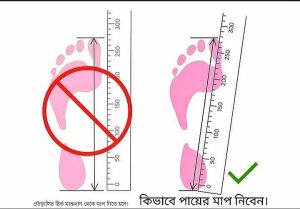 jas size chart